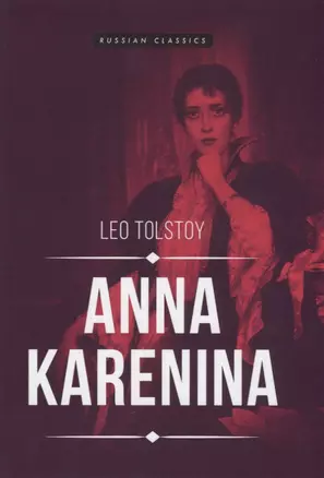 Anna Karenina — 2626775 — 1