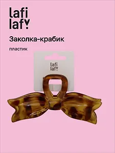 Заколка-крабик Леопардовый принт (пластик) (12-253004-С11) (Lafilaf)