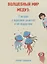 Волшебный мир медуз: 7 встреч с аурелией ушастой и ее подругами — 2947734 — 1