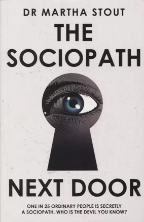 The Sociopath Next Door — 2871548 — 1