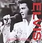 Elvis. Иллюстрированная биография — 2330610 — 1