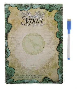 ГС Магнитная доска с маркером Урал (686644) 2372755