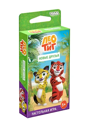 Настольная игра "Лео и Тиг: Новые друзья" 3007855