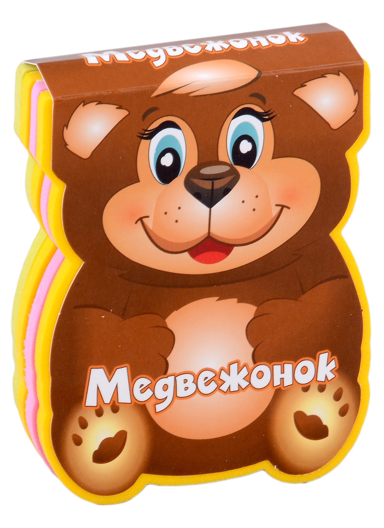 

Медвежонок