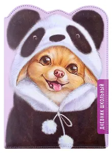 Дневник школьный Феникс+, "Чихуахуа"