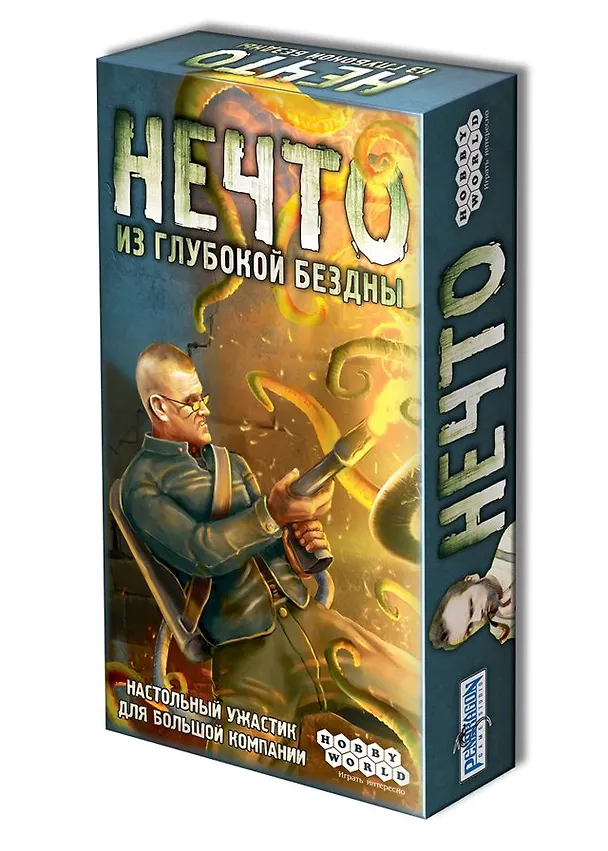 Настольная игра "Нечто (2020)" 3160977 — 3