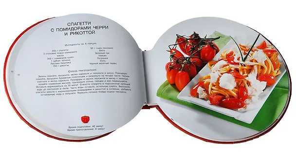 Книга Томаты. 50 простых рецептов () — 5