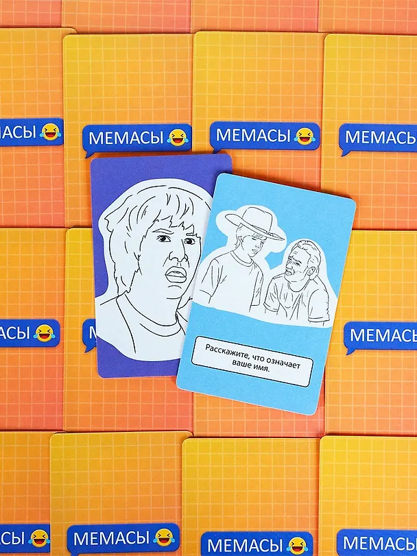 Карточная игра Мемасы 2898935 — 4