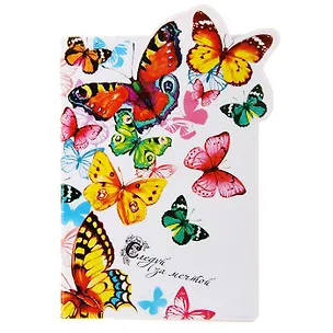 Обложка для паспорта фигурная Следуй за мечтой (841289) 2444858