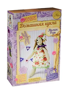 Набор для шитья Домашняя кукла Зайка Милая Рози (1164364) (26см) (Лавандовые сны) (коробка)
