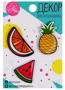 Набор акриловых украшений "Фруктовый микс", 7 х 11 см