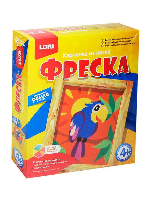 LORI Кп-021 Фреска Картинка из песка Разноцветный попугай (+рамка) (набор д/творч.) (4+) (коробка) 2436731 — 1