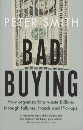 Bad buying: How organisations waste billions through failures, frauds and f*ck-ups — 2847750 — 1