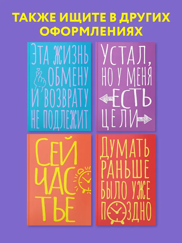 Книга для записей А5 40л тчк. "Признаю свои ошибки гениальными" 3082864 — 6