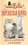 Персидская кошка. Красота и благородство — 2426335 — 1