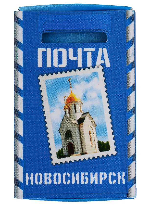 ГС Магнит-спичечный коробок Новосибирск 2956412 — 1