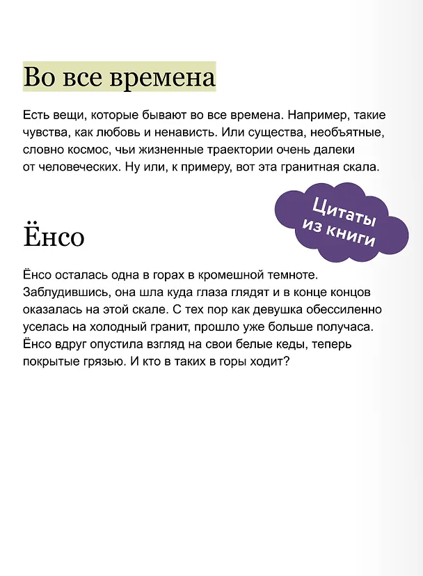 Книга Книжная лавка грез. Мини-книга (Со Сорим) — 8