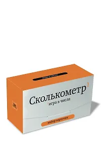 Сколькометр. Игра в числа. Набор карточек