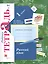 Русский язык. 1 класс. Рабочая тетрадь №2 — 2575265 — 2