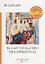 The Lazy Tour of Two Idle Apprentices = Ленивое путешествие двух досужих подмастерьев: на англ.яз. C — 2661372 — 1