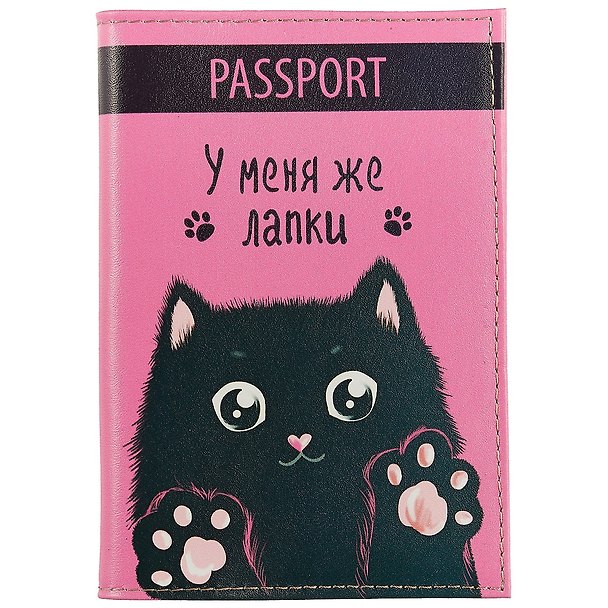 Обложка на паспорт «У меня же лапки», кожа 2675497 — 1