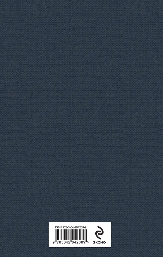Книга Юмористические рассказы (Аркадий Аверченко) — 2