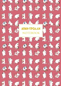 Блокнот "Муми-тролли", B5, 32 листов, прошитый цветными нитками, тиснение фольгой