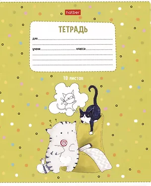 Тетрадь в линейку Hatber, "Приключения кота Пирожка", 18 листов, в ассортименте 2980202