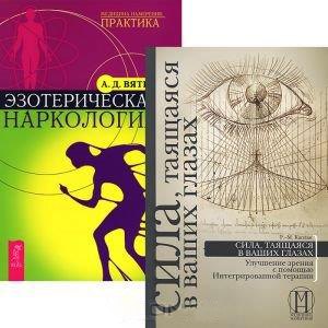 

Печень: Очищение и оздоровление