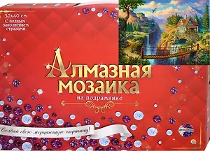 Набор для творчества, Рыжий Кот Алмазная мозаика (класс.) Дом у водопада 30х40см, 34 цвета ST958