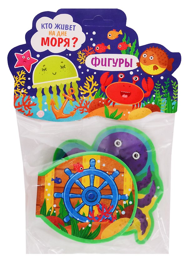 Книга Кто живет на дне моря? Фигуры () — 1