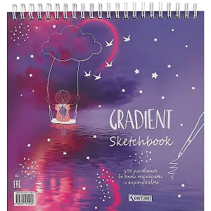 Скетчбук 196*196 45л "Градиент. Девочка на качелях" дизайнерск.блок, 100г/м2, мат.ламинация, выборочный УФ-лак