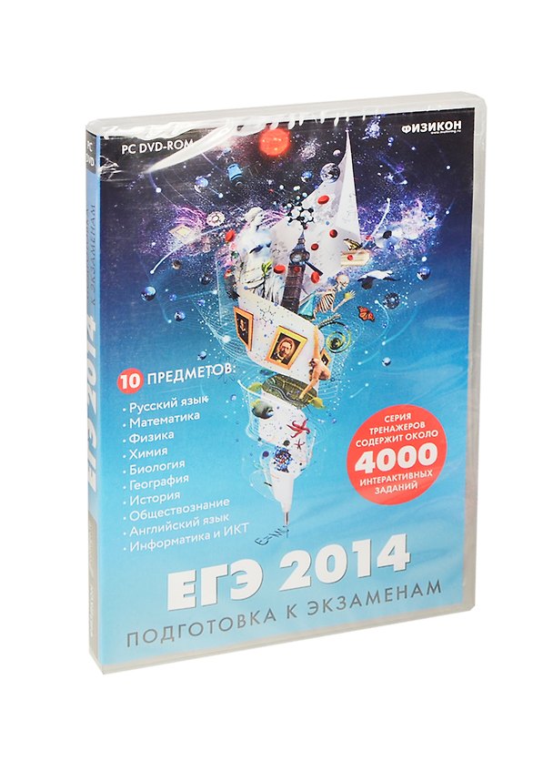 ЕГЭ 2014 Подготовка к экзаменам (DVD) (box) 2407514 — 1