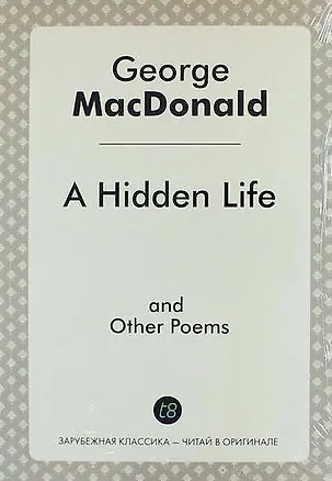 Книга A Hidden Life and Other Poems (Джордж Макдональд)