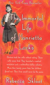 The Immortal Life of Henrietta Lacks / (мягк). Skloot R. (ВБС Логистик)