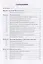 Экология: Учебник для бакалавров, 3-е изд., перераб. и доп.(изд:3) — 2651612 — 2