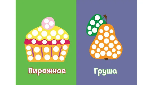 Книга Рисуем пальчиками (Петух) () — 10