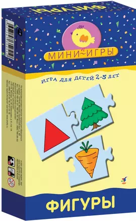 Фигуры: Игра для детей 2-5 лет — 2053029 — 1