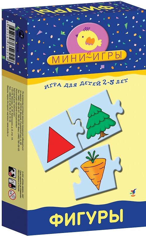 Фигуры: Игра для детей 2-5 лет 2053029 — 1