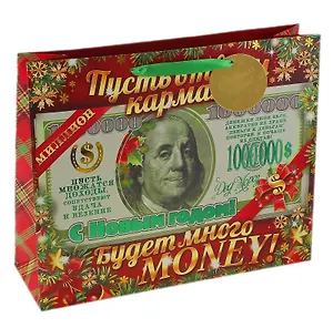 Пакет ламинат ML Денежка цвет.тиснение 819522 (Сима-ленд)