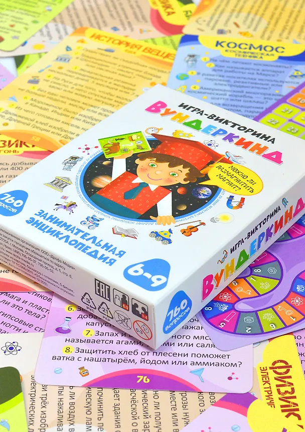 Игра-викторина "Вундеркинд". 760 вопросов 2942065 — 6