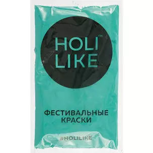 Holi Like Фестивальные краски (морская волна) — 2742193 — 1