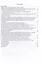 Подготовка конкурентоспособного выпускника инженерного вуза при взаимодействии с предприятиями в отраслевом кластере: монография — 3095873 — 2