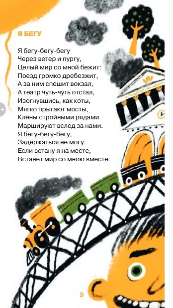 Книга Коты на елке (Наталия Волкова) — 3