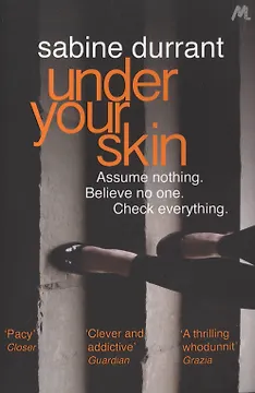 Under Your Skin