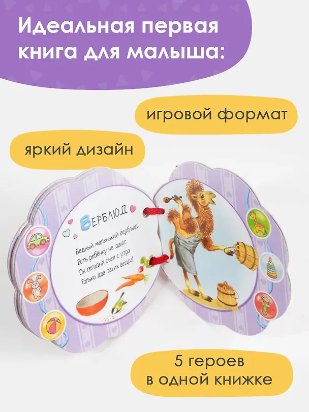 Книга Детки в клетке (Самуил Маршак) — 4