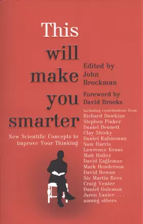 This Will Make You Smarter — 2382001 — 1