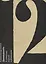 Александр Блок. "Двенадцать". К столетию первой публикации. Альбом-каталог — 2687174 — 1