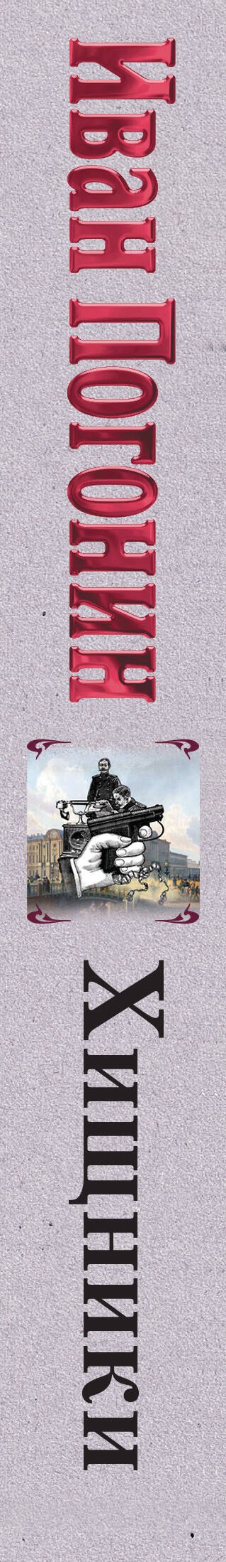 Изображение бумажной книги