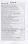 Электрические цепи и сигналы. Базовые сведения, расчетные задания: учебное пособие для СПО — 2901664 — 2